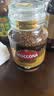 摩可纳（Moccona）经典8号冻干速溶黑咖啡200g瓶装 深度烘焙进口拿铁美式冷萃0糖 实拍图
