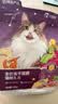 网易严选全价冻干双拼猫粮3.0 猫干粮成猫幼猫通用高鲜肉粮 自营金选1.8kg 实拍图