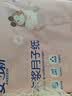 安可新月子纸刀纸孕产妇真空独立装加宽原生木浆4包/提产褥期专用1000g 实拍图