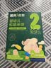 英氏婴幼儿小鱼泡芙 钙奶手指饼干 松脆米饼婴儿宝宝零食3盒尝鲜礼包 实拍图