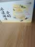 一鸣香草冰淇凌牛奶200ml*10盒 学生儿童早餐奶饮料下午茶 礼盒整箱 实拍图