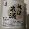 浙一家 鲜米酒2.5L 6度微醺 糯米酒甜酒米酿 湖州老字号 实拍图
