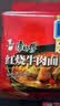 康师傅方便面 大食袋红烧牛肉面五连包138g*5 泡面袋装速食 方便食品 实拍图