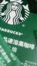 星巴克（Starbucks）0脂纯黑咖啡精品速溶中烘2.3g×10条 元气美式提神搭子 实拍图