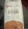 新良纯享低筋小麦粉5斤装 低筋面粉 烘焙原料 饼干糕点用纸包装面粉 实拍图