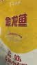 金龙鱼 面粉 高筋粉 高筋麦芯小麦粉 10斤 家用包子饺子馒头饼手擀面 实拍图