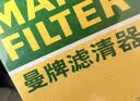 曼牌滤清器（MANNFILTER）空气滤芯滤清器C24056/C24062荣放RAV4卡罗拉威驰逸致雅力士雷凌 实拍图