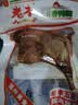 老李食品 五香卤鸭腿100g/袋 真空包装 卤味鸭货小吃零食即食下酒菜 实拍图