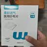 稳健医用纱布片全棉无菌10cmx10cm独立包装纱布块伤口消毒包扎10袋/盒 实拍图