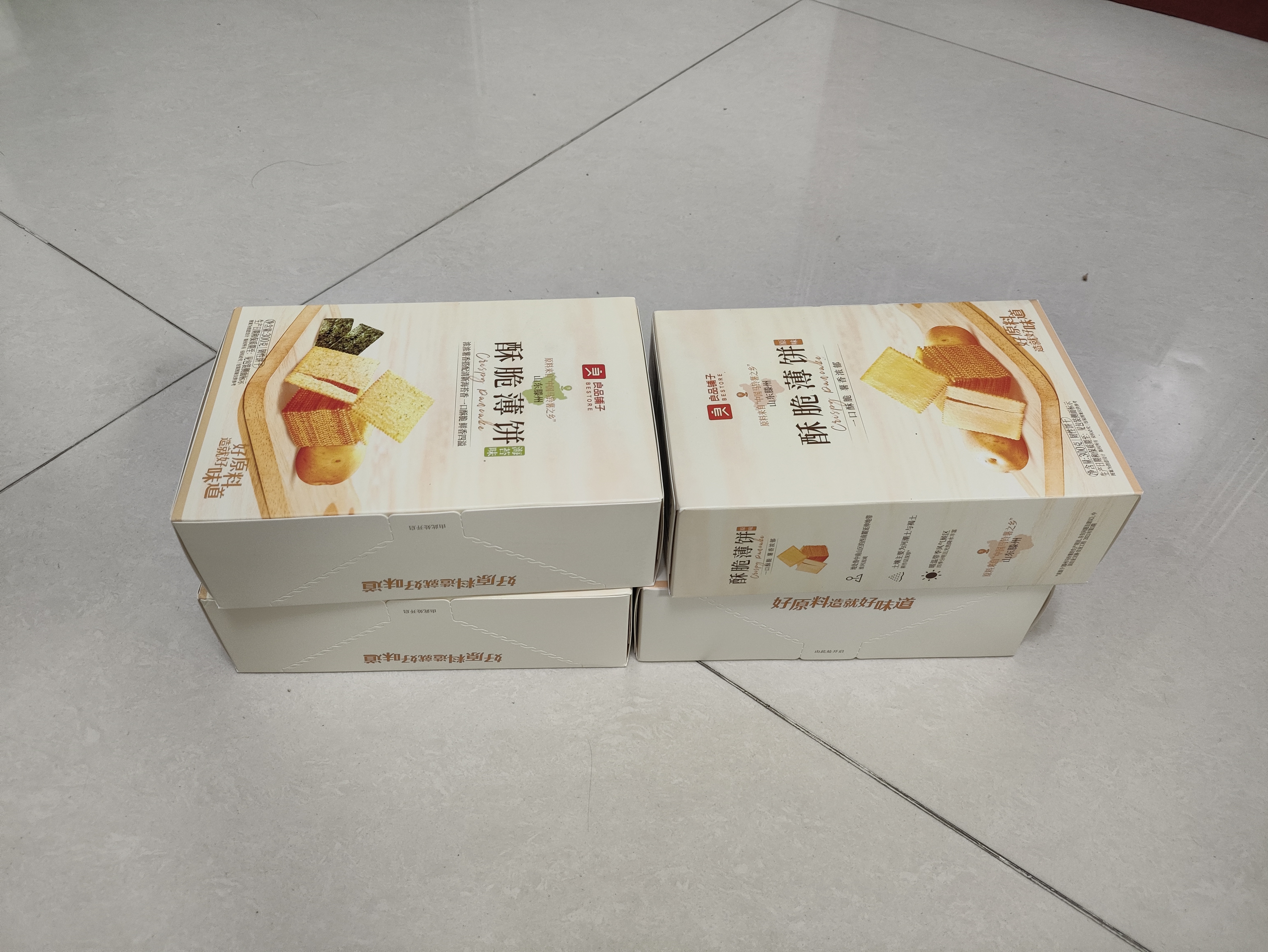 良品铺子酥脆薄饼组合600g海苔味原味早餐饼干薄脆饼干休闲零食囤货 实拍图