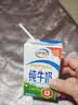 伊利【新鲜日期】高钙低脂牛奶 250ml*21盒加25%钙中秋礼品 实拍图