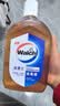 威露士（Walch）消毒液630ml 衣物消毒水家居宠物杀菌除螨灭甲流感病毒 非84酒精 实拍图