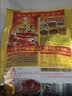 单山 特麻特辣蘸水400克 云南特产 烧烤调料 火锅干碟沾水辣椒粉 实拍图