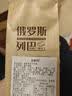麦酥园 俄罗斯大列巴面包休闲零食品早餐面包饼干蛋糕点心小吃508g 实拍图