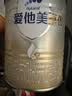 爱他美（Aptamil）卓傲较大婴儿配方奶粉 2段(6-12月龄) 300g 小罐装试用装 实拍图