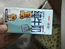 三元小方白纯牛奶200ml*24盒3.3g乳蛋白 100%生牛乳  实拍图