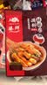 臻鲜 钵钵鸡调料（麻辣）160g*3袋四川乐山冷吃火锅串串香底料包 实拍图