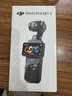 大疆DJI Osmo Pocket 3 标准版 一英寸口袋云台相机 OP灵眸手持数码相机vlog便携美颜 实拍图