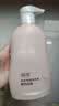 润本成人内衣洗衣液300ml*1内衣裤专用清洗液去血渍黄渍长效抑菌家用 实拍图