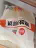 思念原味手抓饼3kg25片 馅饼速食葱油饼儿童早餐速冻半成品国庆送礼 实拍图