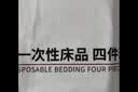 无印良品一次性床上四件套加厚床单被罩枕套隔脏旅行用品火车卧铺压缩便携 实拍图