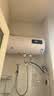 樱花雪白色家用热水器电热水器出租房卫生间洗澡沐浴储水式速热省电40升/50/60/80/100圆桶一级能效 50升高配+三重防电+上门安装 实拍图