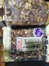 老街口盐焗兰花豆400g袋休闲零食炒货小吃香辣蚕豆 实拍图