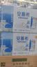 伊利【新鲜日期】安慕希常温原味酸奶205g*16盒 中秋礼品 礼盒装 实拍图