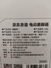 京东京造电动磨脚器 美足器去死皮去角质磨老茧电动修脚神器全身水洗充电长续航修脚器送男女友礼物 实拍图