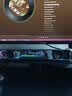 漫步者花再Halo PixelBar26年新版电脑字幕歌词音响桌面PS游戏音箱电脑回音壁蓝牙长条有线RGB灯效 破界黑 实拍图