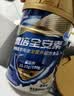 雅培全安素特医全营养配方粉900g麦香味 含蛋白粉剂 中老年补充营养 实拍图