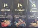 瑞幸咖啡SOE单产区精品咖啡豆肯尼亚咖啡豆250g/袋中烘现磨手冲水洗黑咖啡 实拍图