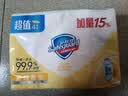 舒肤佳香皂 柠檬清新115g*4块皂 99.9%除菌 除螨温和润肤沐浴皂肥皂 实拍图