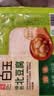 白玉绿色北豆腐385g*3盒 北京绿色老豆腐豆香浓郁火锅速食 实拍图