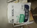 舒比奇（Suitsky）【薄透天花板】英氏透气薄拉拉裤XXXL码56片婴儿尿不湿超薄透气 实拍图