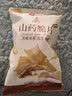 良品铺子山药脆片孜然味70g 薯片山药片 膨化食品 休闲 童年零食小吃 实拍图