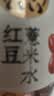 元气森林【好自在】500ml*4瓶 红豆薏米*2+红枣枸杞*1+金银花雪梨*1 实拍图