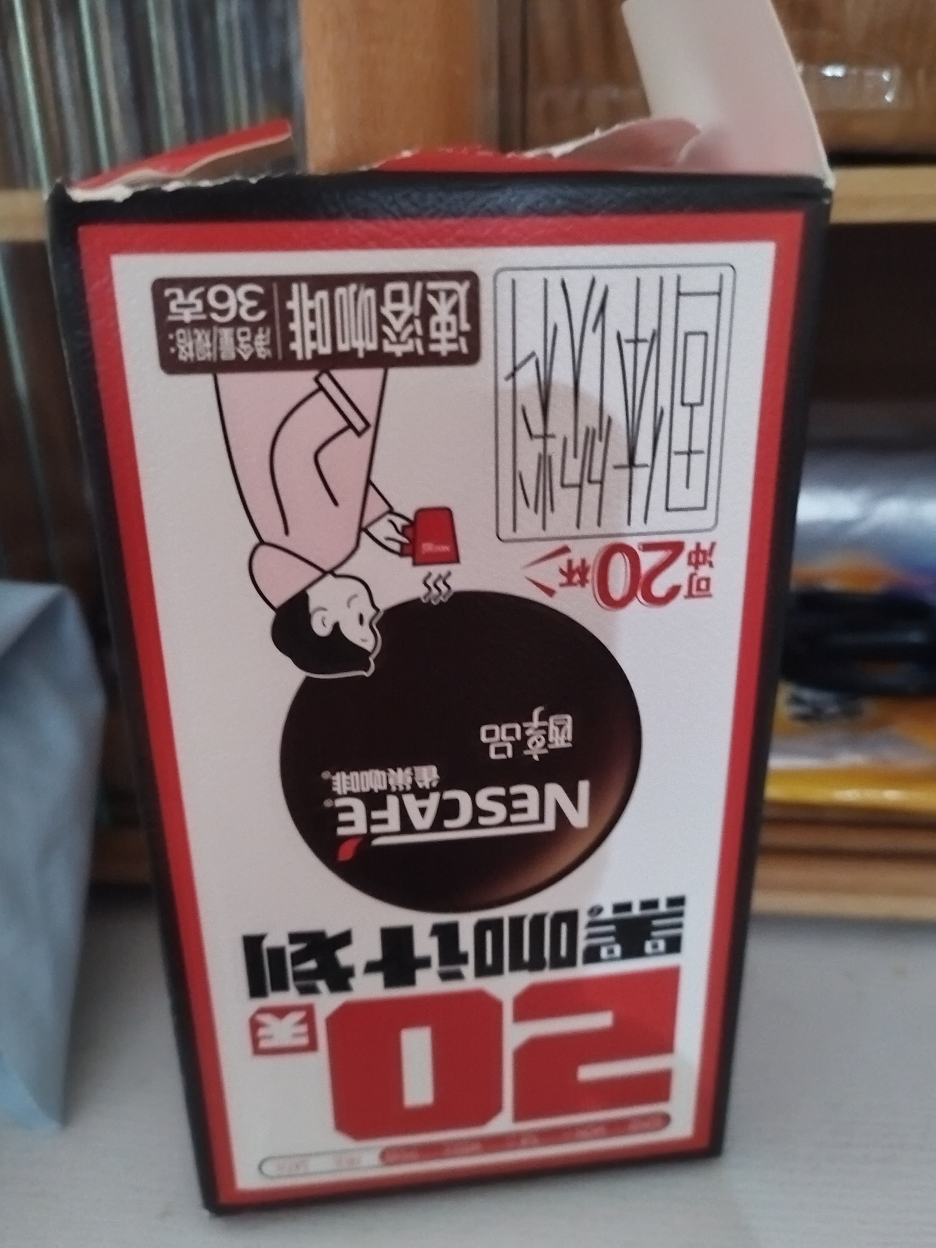 雀巢（Nestle）醇品速溶黑咖啡粉美式咖啡冲泡后*0糖健身燃减防困48包*1.8g 实拍图