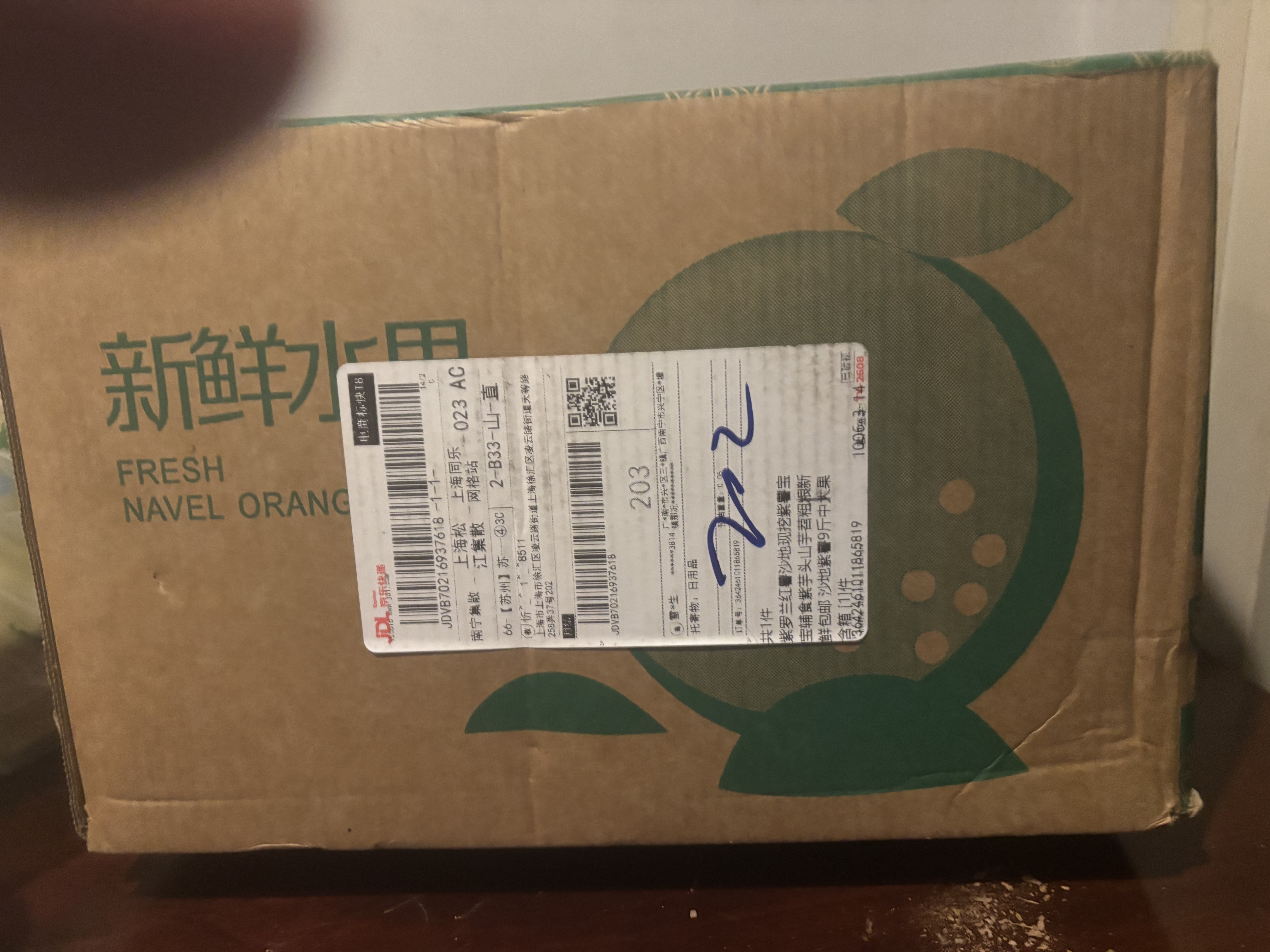湖北紫罗兰紫薯沙地现挖紫薯宝宝辅食紫芋头山芋苕粗粮新鲜包邮 沙地紫薯9斤中大果 含箱 实拍图
