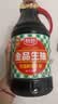 厨邦酱油 金品系列 生抽酱油1.48kg*2+渔女蚝油490g*2 调料套装礼盒 实拍图