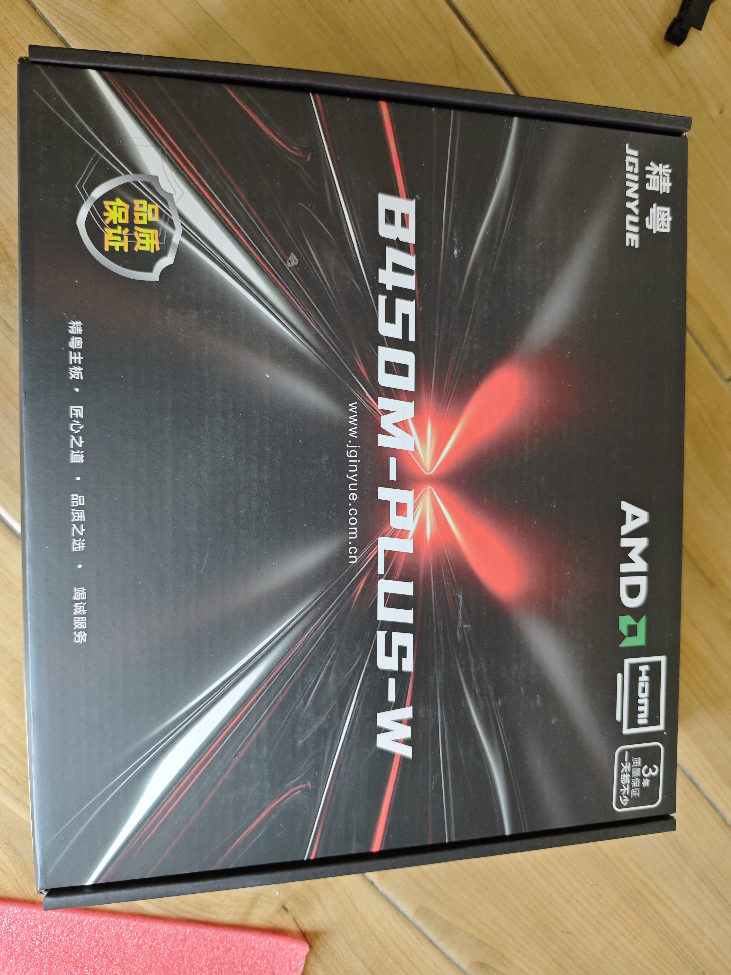 精粤B450M PLUS-W主板AM4锐龙WIFI6E台式电脑主板R5 5600/5600GT/5700X/5800X3D(AMD B450/Socket AM4) 实拍图