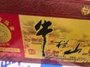 牛栏山二锅头 特10 特牛 清香型 白酒 52度 700ml*6瓶 整箱装 送礼 实拍图