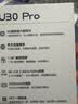 中兴（ZTE）U30 Pro 5G可插卡移动随身wifi无线网卡便携式热点5g路由器无限笔记本电脑通用流量2026款 实拍图