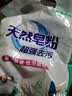 10斤洗衣粉强力去污桶装香水洗强力去污留香家用大桶速溶一斤机洗 天然皂粉500g袋装1袋 实拍图