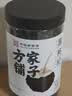 方家铺子黑枸杞220g青海柴达木免洗大果黑枸杞子花青素养生茶 实拍图