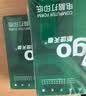 天章 （TANGO）新绿天章针式打印纸电脑打印纸五联二等分可撕边供应链物流仓储发货单241-5-1/2S白红蓝绿黄600页 实拍图