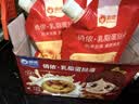俏侬 乳脂蛋挞液1kg/2袋 动物淡奶油+牛奶≥70% 蛋挞皮空气炸锅半成品 实拍图