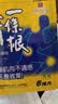 森田藥粧金门一条根老姜贴 膏肩周腱鞘关节炎腰腿肩颈酸痛膏药贴 24片装 实拍图