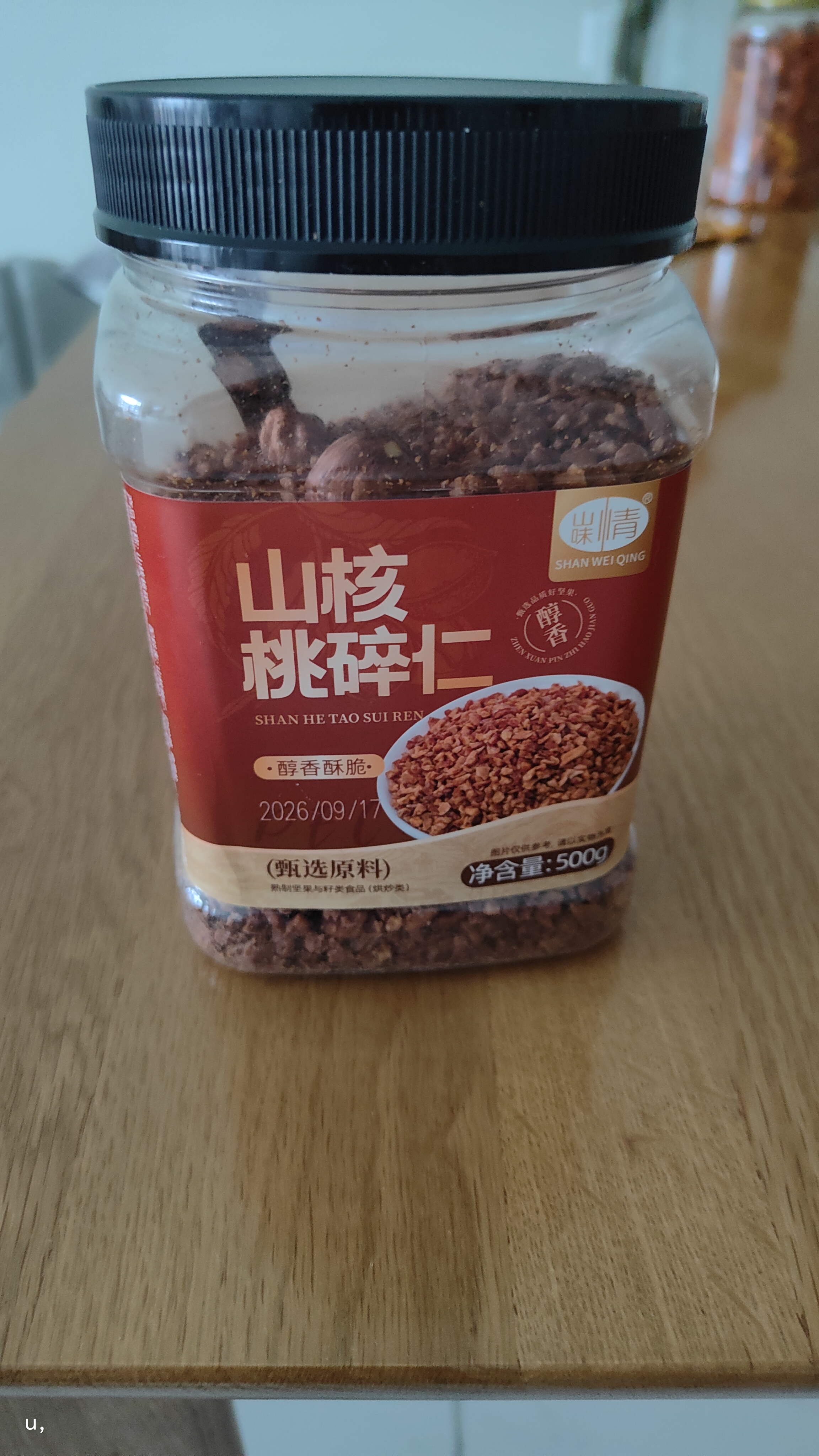 山味情山核桃碎仁500g罐装临安特产坚果休闲零食烘焙专用小核桃碎肉 实拍图