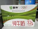 蒙牛【新鲜日期】全脂纯牛奶250ml*21盒 3.2g蛋白 送礼优先 实拍图